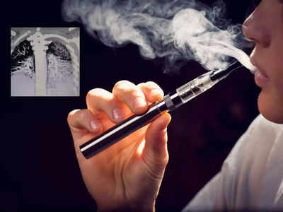 E-cigarette: ఊపిరితీత్తులను రాయిలా మారుస్తున్న ఇ-సిగరేట్స్.. మరణం ముందే వస్తుంది!