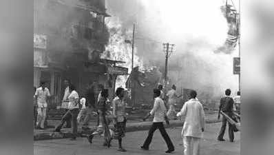 1984 दंगा: एसआईटी बने हुए सात महीने, एक गवाह का बयान तक नहीं हुआ दर्ज