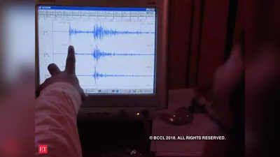 महाराष्ट्र के पालघर जिले में महसूस किए गए भूकंप के झटके, दहशत में लोग