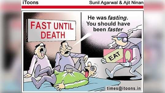Cartoon Jokes: ఫాస్ట్‌గా వచ్చింటే ప్రయోజనం !