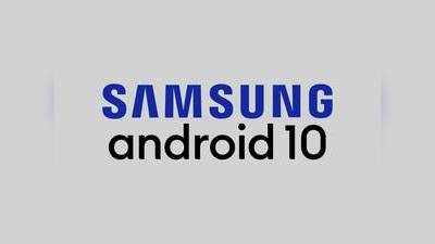 Samsung Update: ஆண்ட்ராய்டு 10 அப்டேட்டை பெறும் சாம்சங் ஸ்மார்ட்போன்களின் பட்டியல்!