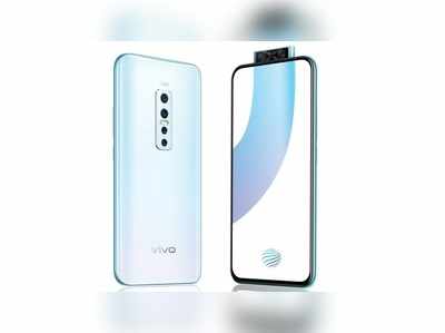 Vivo V17 Pro వచ్చేసింది! ఫీచర్లు అదుర్స్.. మరి ధర?