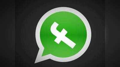 WhatsApp To Facebook: சத்தமின்றி வாட்ஸ்ஆப்பில் இணைக்கப்பட்டுள்ள ஒரு புதிய அம்சம்!