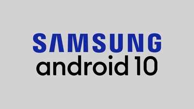 ఈ Samsung ఫోన్లు వాడుతున్నారా? అయితే ఆండ్రాయిడ్ 10 అప్ డేట్ మీకే!