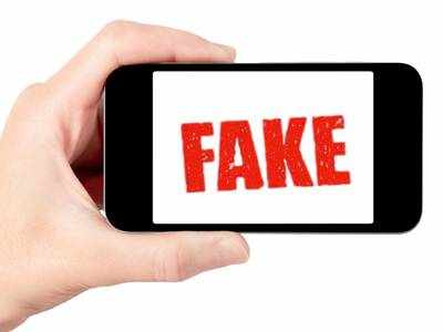 பார்த்த உடனேயே இது Fake App என்று கண்டுபிடிப்பது எப்படி?