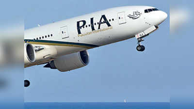 पाकिस्तान की सरकारी एयरलाइंस पीआईए ने बिना यात्रियों के 46 उड़ानों का किया संचालन