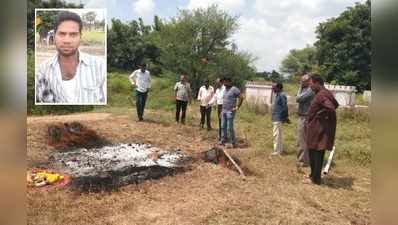 చేతబడి కాదు, ఆ వ్యాధే శాపమైంది.. మేడ్చల్ యువకుడి సజీవదహనం వెనుక చేదు నిజం