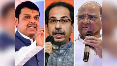 विधानसभा चुनाव 2019: जानें, क्या है महाराष्ट्र की बड़ी पार्टियों का हाल