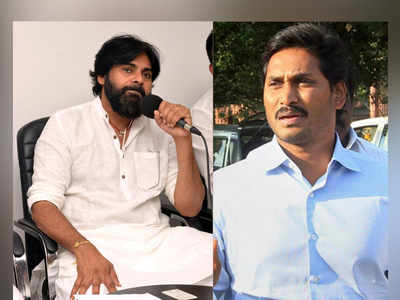 YS Jagan: ఆ ఆరోపణలు బాధించాయి.. జనసేనాని ఆవేదన