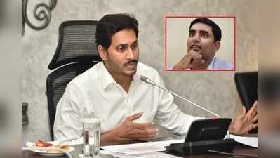 YS Jagan గారూ.. సీఎం పదవికి ఎప్పుడు రాజీనామా చేస్తున్నారు