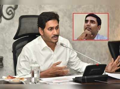 YS Jagan గారూ.. సీఎం పదవికి ఎప్పుడు రాజీనామా చేస్తున్నారు