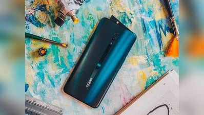 चार कैमरे वाले Oppo Reno 2 की सेल शुरू, लॉन्च ऑफर में मिल रही ₹3 हजार की छूट