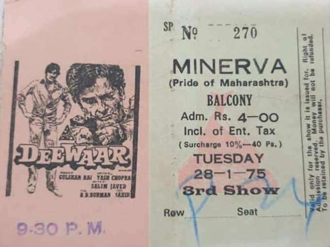 दीवार (1975)