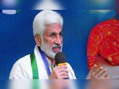 90శాతం ఉద్యోగాలు వైసీపీ కార్యకర్తలకే.. విజయసాయి వీడియోపై దుమారం