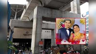 Ameerpet Metro Station పెచ్చులూడిపడి మహిళ మృతి