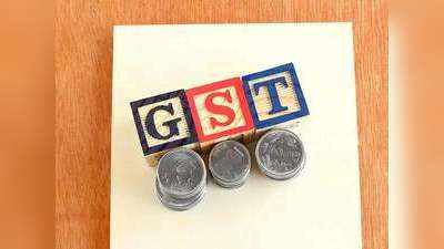 GST काउंसिल ने वापस लिया सर्कुलर, महंगा पड़ सकता है पोस्ट-सेल डिस्काउंट