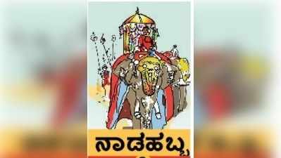 ಮೈಸೂರು: ತಾಲೀಮಿನ ವೇಳೆ ದಸರಾ ಆನೆ ಕಾವೇರಿ ಕಾಲಿಗೆ ಚುಚ್ಚಿದ ಮೊಳೆ