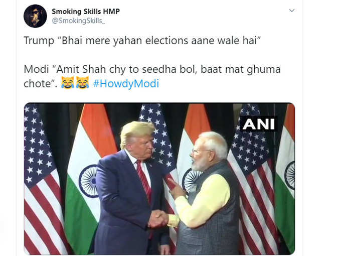 अमित शाह की मदद 