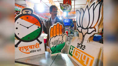महाराष्ट्र-हरियाणा में चुनाव करीब, विपक्ष मैदान से गायब? जानें समीकरण