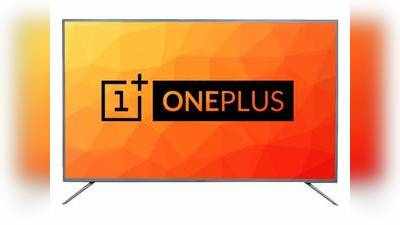 OnePlus TV: செப். 26 வெளியீட்டுக்கு முன் நீங்கள் அறிந்து கொள்ள வேண்டிய 5 விஷயங்கள்!