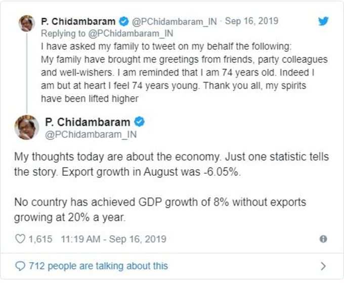 P Chidambaram Tweet