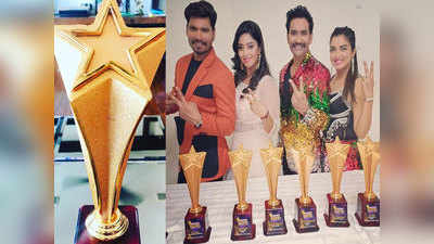 Bhojpuri Cine Awards 2019: निरहुआ एंटरटेनमेंट को मिले सबसे ज्यादा अवॉर्ड,  शेयर की लिस्ट