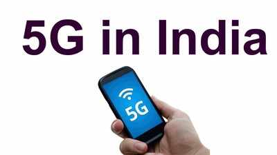 5G.. మనదేశంలో మరింత ఆలస్యం?.. ఎందుకిలా? 