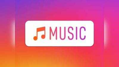 Instagram-ல் அறிமுகமானது Music Sticker அம்சம்; பயன்படுத்துவது எப்படி?