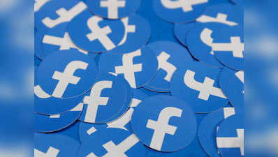 फेसबुक का यह फीचर 26 सितंबर से होने वाला है गायब, नहीं दिखेंगी ग्रुप स्टोरीज