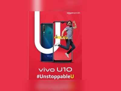 Vivo U10 వచ్చేస్తుంది.. ట్రిపుల్ కెమెరా.. 5000 ఎంఏహెచ్ బ్యాటరీ.. మరి ధర?