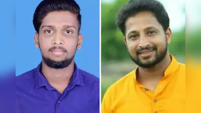 പെരിയ ഇരട്ടക്കൊലപാതകം: സിപിഎം ജില്ലാ നേതാക്കള്‍ക്ക് പങ്കില്ലെന്ന് ക്രൈംബ്രാ‍ഞ്ച്