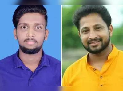 പെരിയ ഇരട്ടക്കൊലപാതകം: സിപിഎം ജില്ലാ നേതാക്കള്‍ക്ക് പങ്കില്ലെന്ന് ക്രൈംബ്രാ‍ഞ്ച്