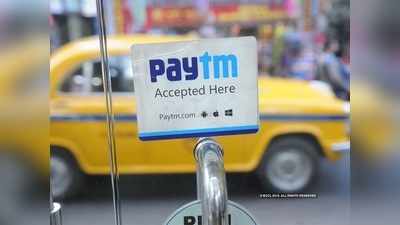 Paytm Mall: ಇಬೇ ಉತ್ಪನ್ನಗಳು ಲಭ್ಯ