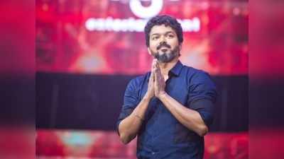 விஜய் பேச்சால் கல்லூரிக்கு வந்த சிக்கல்!