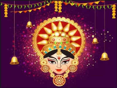 Navaratri Celebration: துர்க்கையின் 9 வடிவங்கள்: நவதுர்க்கை வடிவமும், சிறப்பம்சமும்