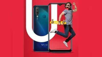 Vivo U10: ವಿವೋ ಹೊಸ ಫೋನ್ ದೇಶದಲ್ಲಿ ಬಿಡುಗಡೆ