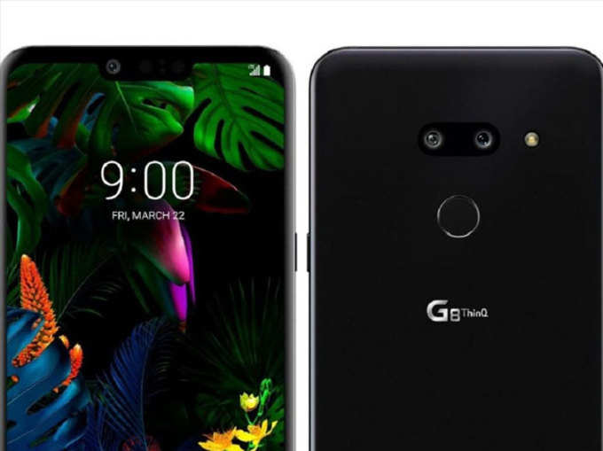 LG G8 ThinQ