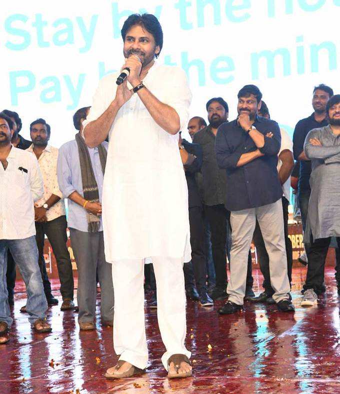 ‘సైరా’ ప్రీ రిలీజ్ వేడుక.. మెగా హీరోలంతా ఒకే చోట