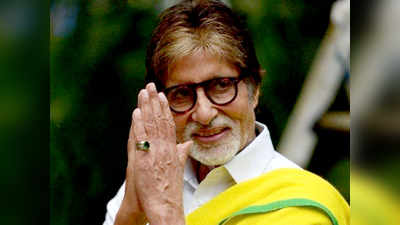 सदी के महानायक अमिताभ बच्‍चन को दादा साहब फाल्‍के अवॉर्ड, सिलेब्‍स ने दी बधाई
