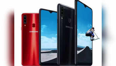भारत में लॉन्चिंग से पहले लीक हुई Samsung Galaxy A20s की कीमत
