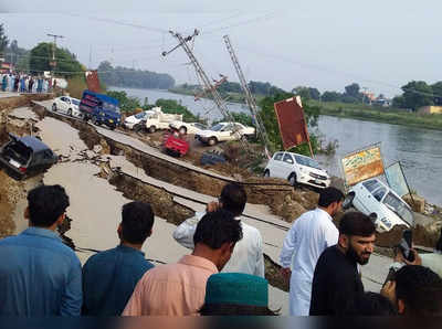 पाकव्याप्त काश्मिरात भूकंप, १९ ठार