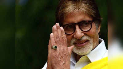 जानें, दादा साहब फाल्के अवॉर्ड की घोषणा पर क्या रहा Amitabh Bachchan का रिऐक्शन