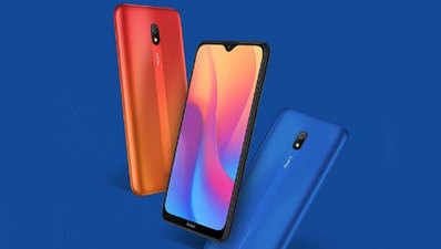 Redmi 8A भारत में आज होगा लॉन्च, ऐसे देखें लाइव स्ट्रीमिंग