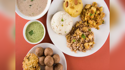 Navratri Special Food: व्रत में लें हेल्दी और टेस्टी डायट