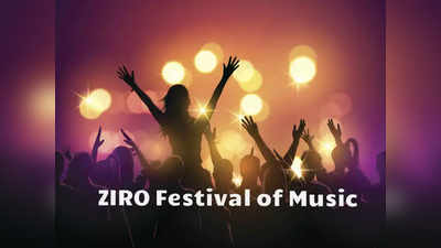 Ziro Music Festival 2019: 26 सिंतबर से शुरू हो रहा है अरुणाचल प्रदेश का यह म्यूजिक फेस्ट