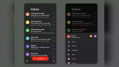 Gmail यूजर्स को iOS और ऐंड्रॉयड पर मिला डार्क मोड फीचर, ऐसे करें ऑन