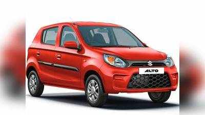 Maruti Price Cut: കോർപറേറ്റ് നികുതിയളവ്, ആൾട്ടോ മുതൽ എസ്-ക്രോസ്സ് വരെ കാറുകൾക്ക് വില കുറച്ചു മാരുതി സുസുക്കി