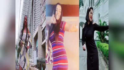 Video: पवन वाला डांस पर अंजना सिंह आम्रपाली दुबे और रानी चटर्जी ने किया धमाकेदार डांस
