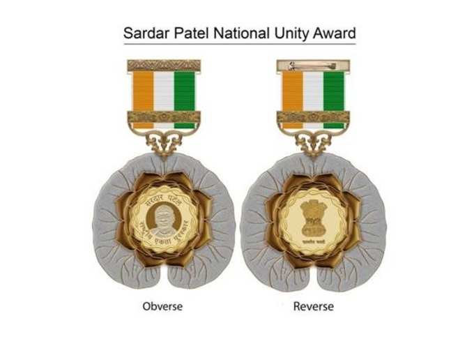 sardar patel award