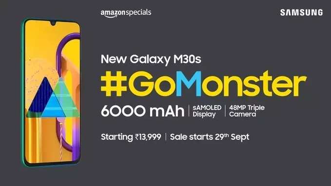Samsung Galaxy M30s: সময় এবার #GoMonster-এর